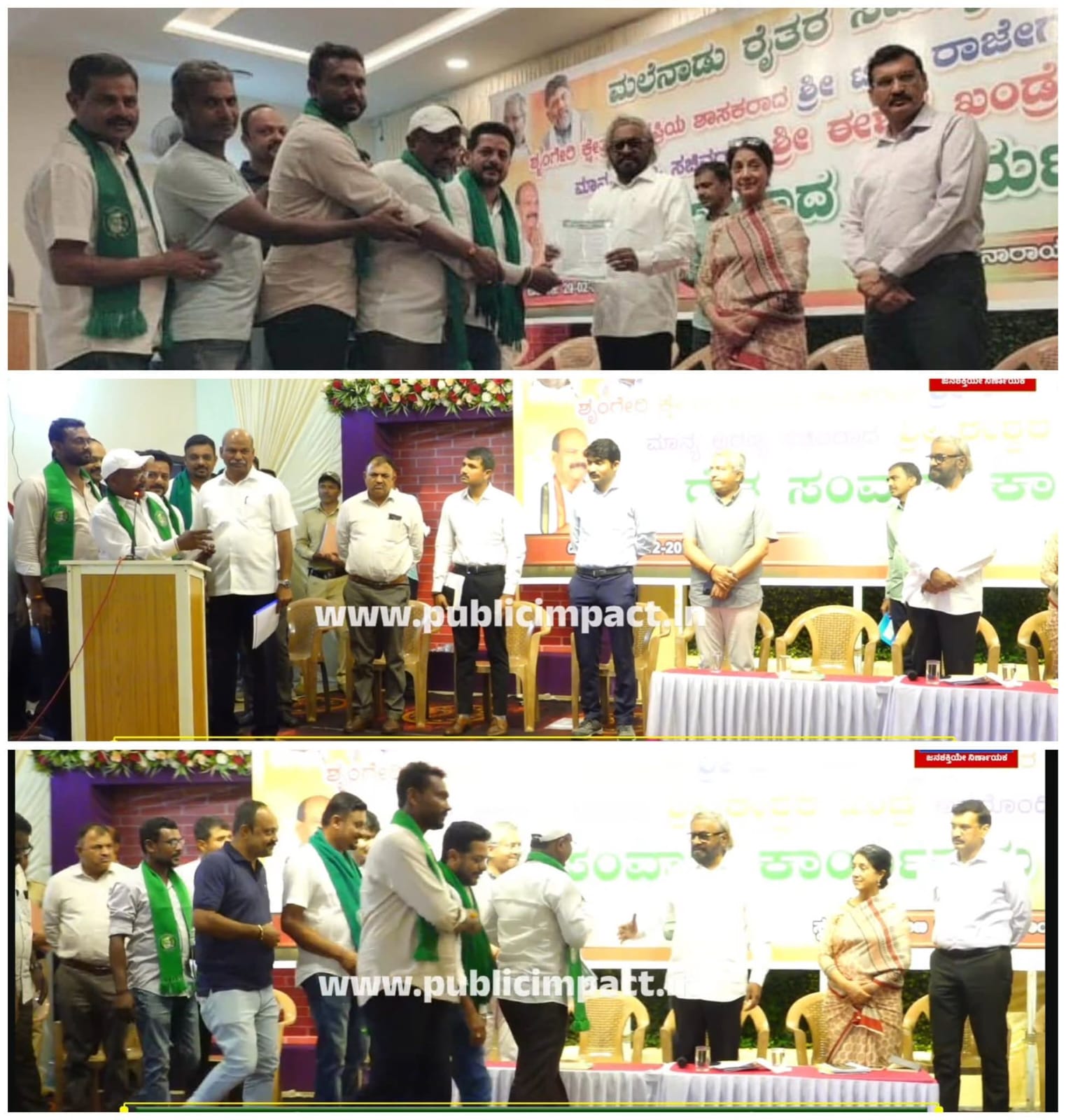 ಶೃಂಗೇರಿ ಕ್ಷೇತ್ರ ರೈತ ಒಕ್ಕೂಟದಿಂದ ಅರಣ್ಯ ಸಚಿವರಾದ ಈಶ್ವರ್ ಖಂಡ್ರೆ ಅವರಿಗೆ ಮಲೆನಾಡು ಭಾಗದ ರೈತರ ವಿವಿಧ ಸಮಸ್ಯೆಗಳ ಕುರಿತು ಮಾಹಿತಿ