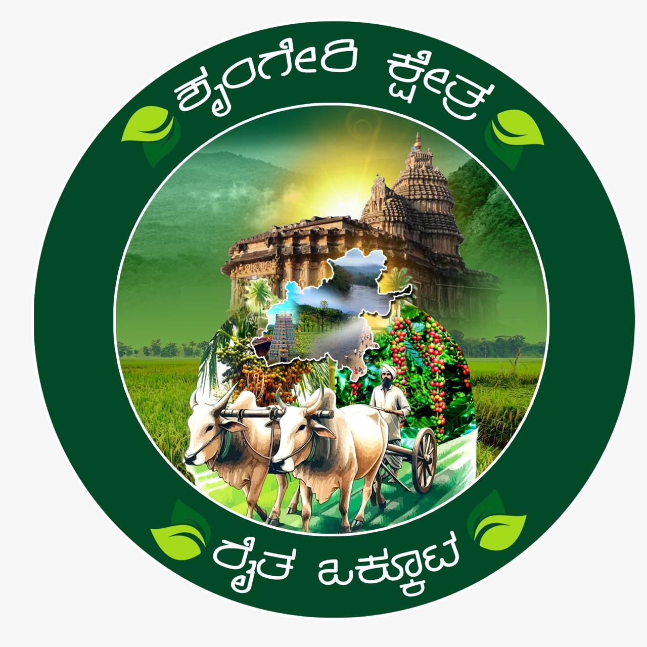 ನಮ್ಮ ಪರಿಚಯ