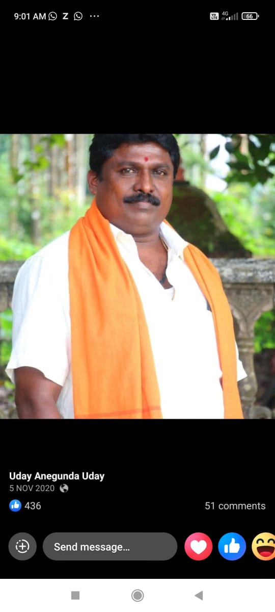 ಉದಯ್ ಆನೆಗುಂದ